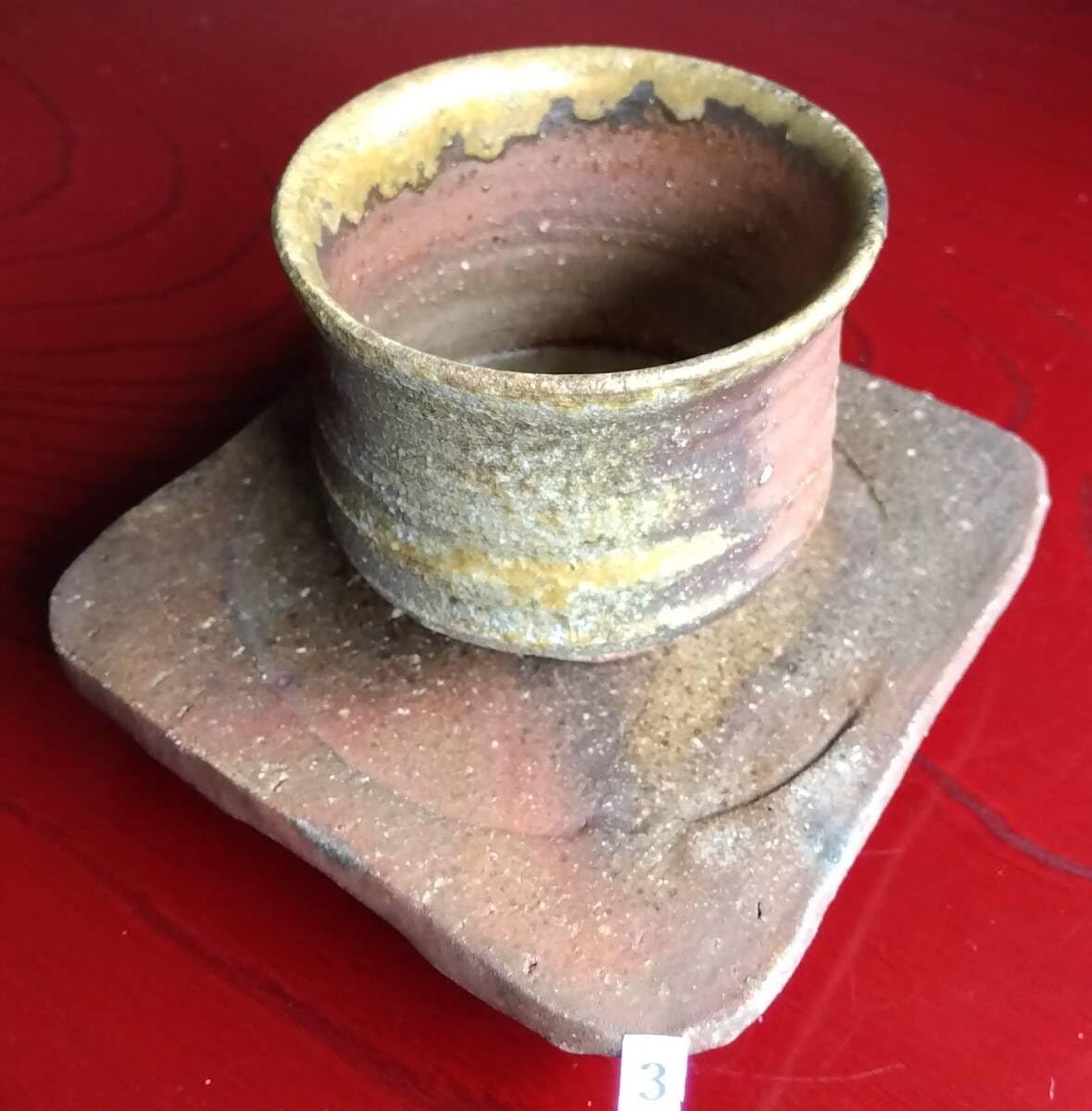 越前焼の名工 白越不朝（塩越窯）自然灰釉究極美の逸品ぐい呑み/湯呑3